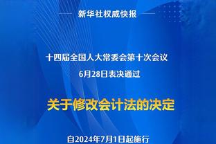 官方：陕西联合新赛季主场设在陕西省体育场、西安国际足球中心